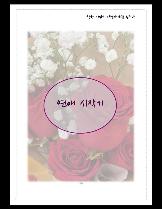 P2P 썸네일 이미지