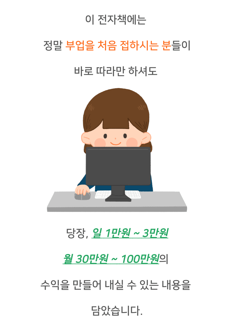 P2P 썸네일 이미지