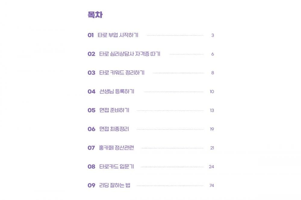 클래스 썸네일 2