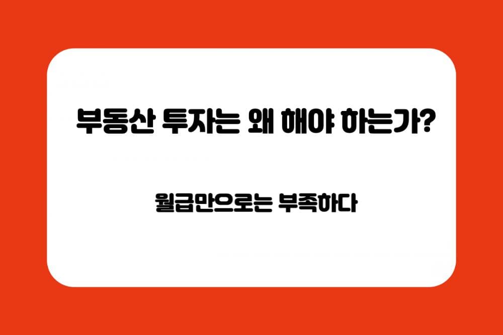 P2P 썸네일 이미지