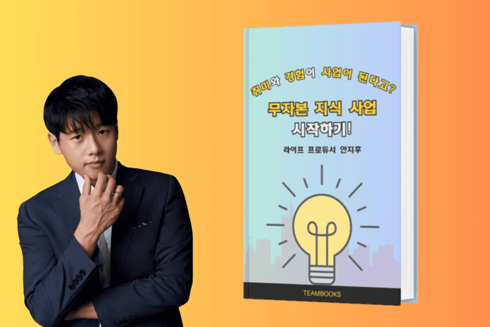 P2P 썸네일 이미지