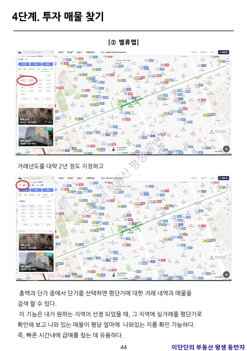 P2P 썸네일 이미지
