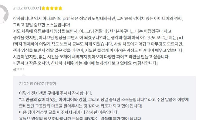 P2P 썸네일 이미지