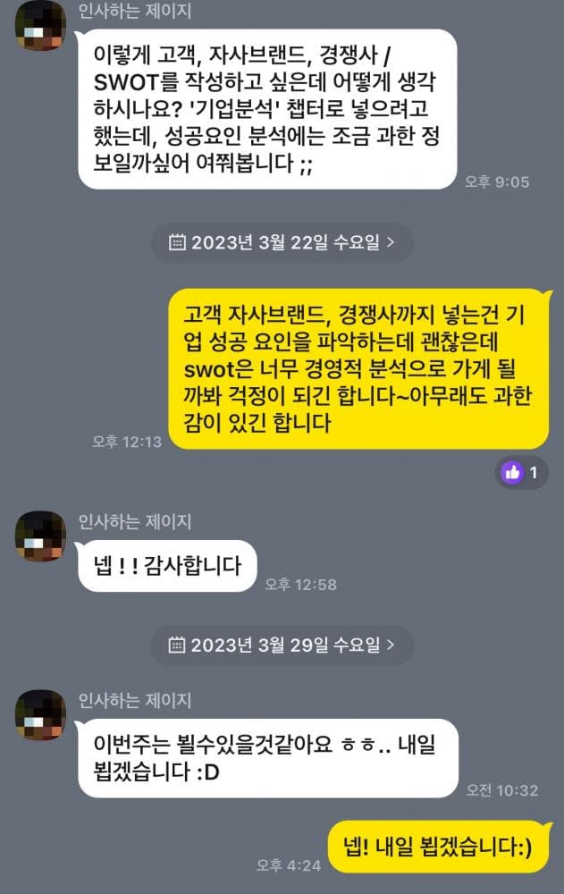 P2P 썸네일 이미지