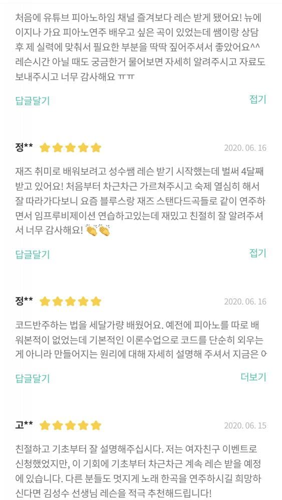 P2P 썸네일 이미지