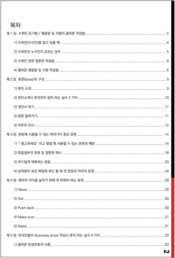 P2P 썸네일 이미지