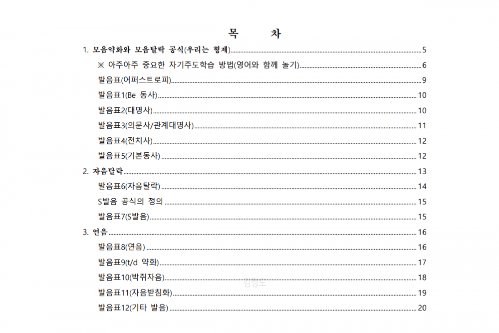 P2P 썸네일 이미지