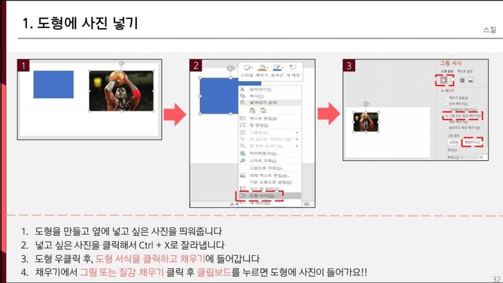 P2P 썸네일 이미지