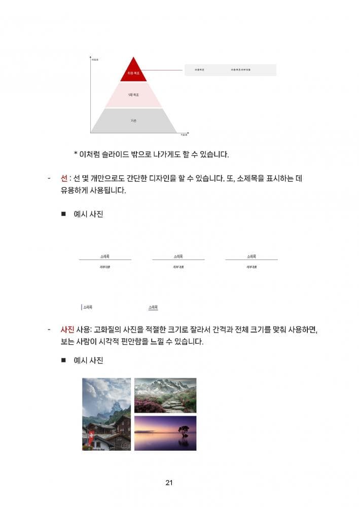 P2P 썸네일 이미지