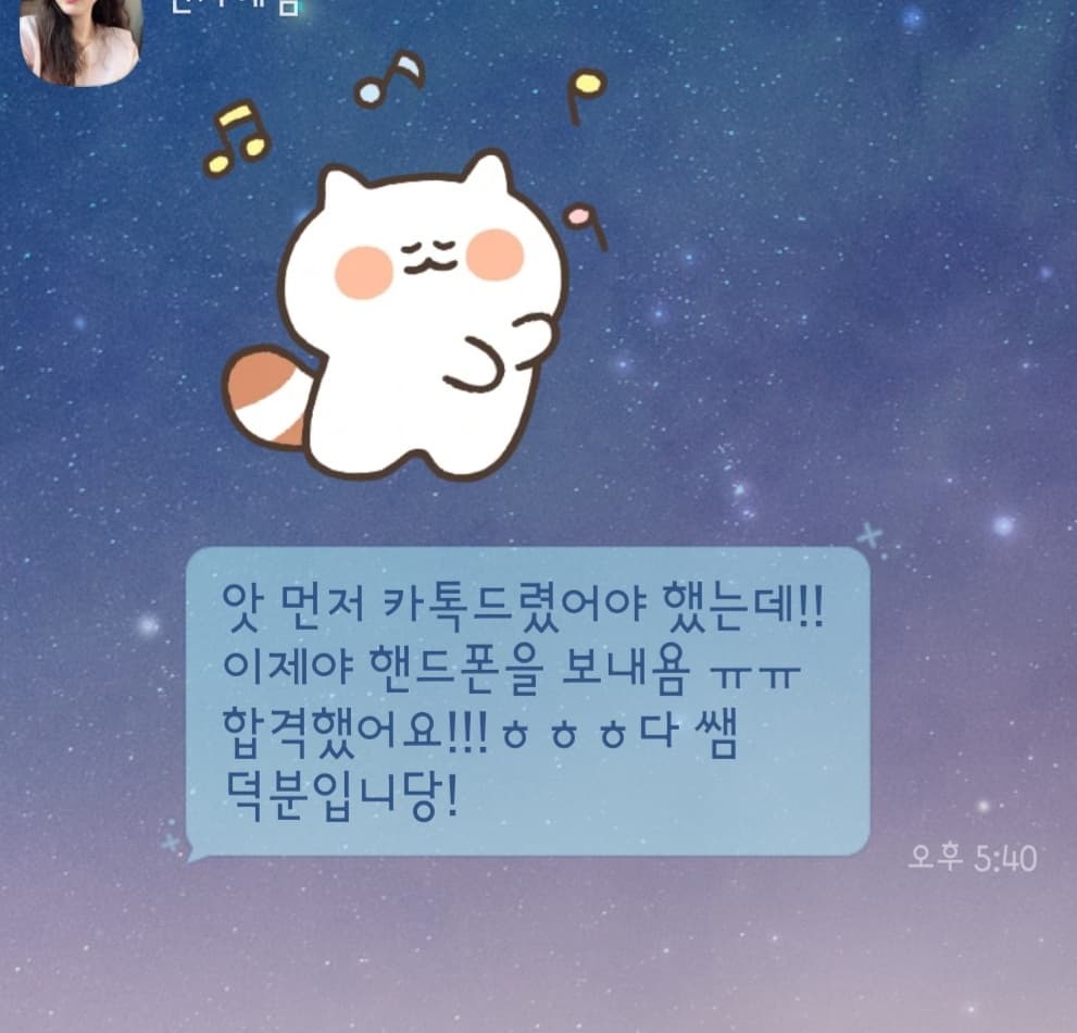 P2P 썸네일 이미지