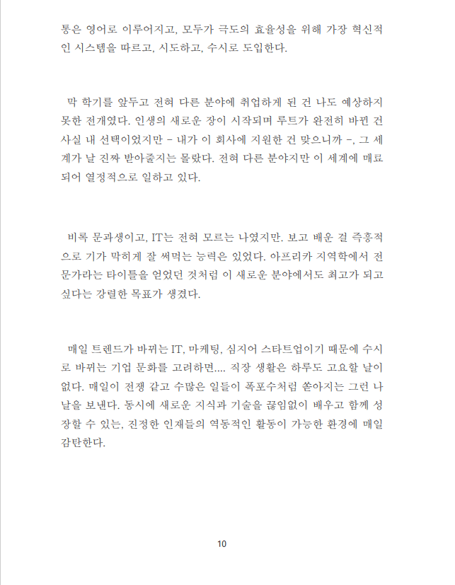 P2P 썸네일 이미지