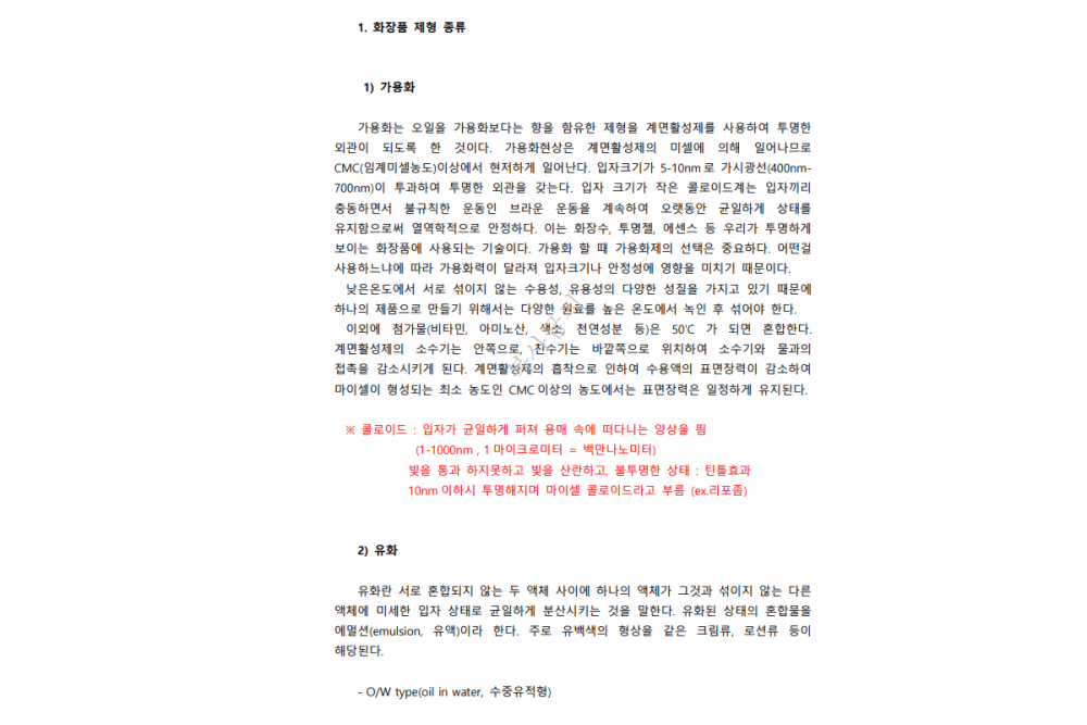 P2P 썸네일 이미지
