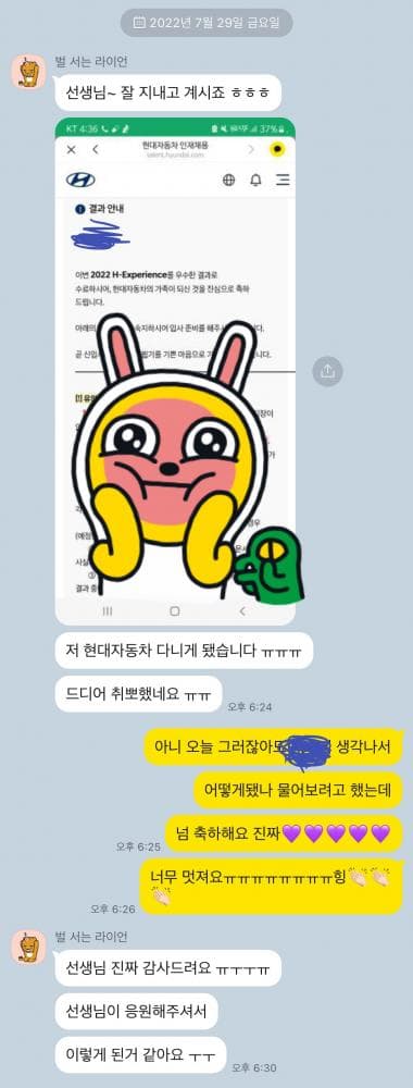 P2P 썸네일 이미지