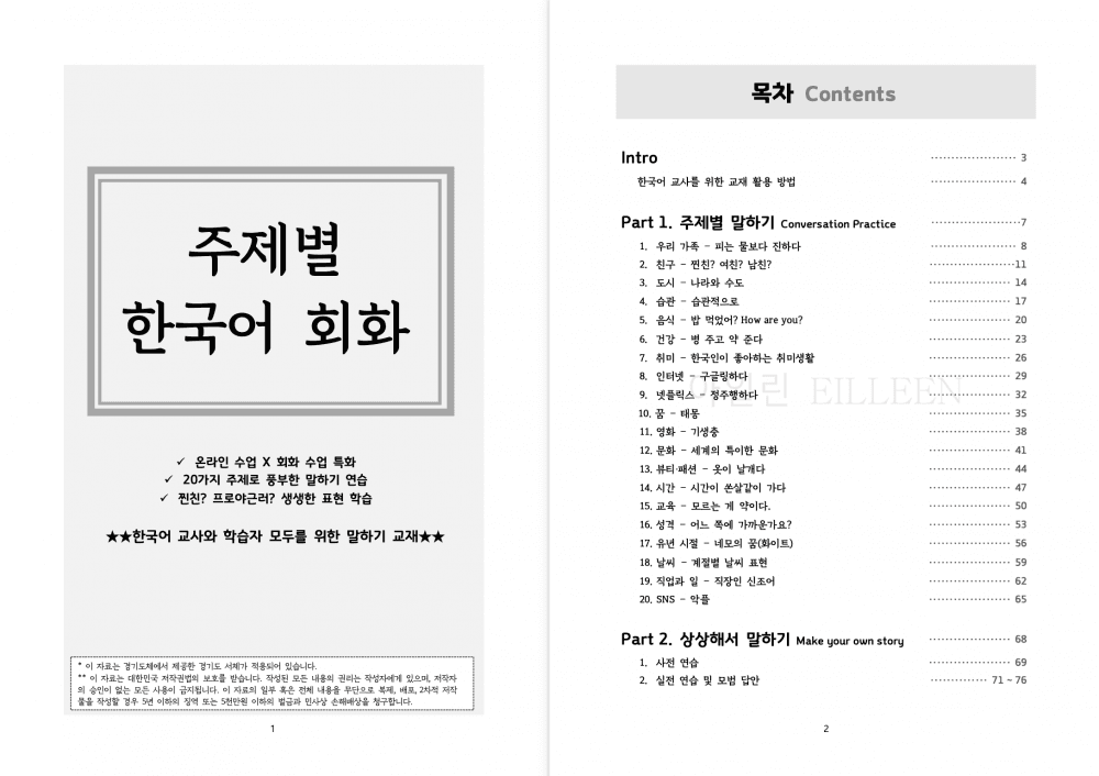 P2P 썸네일 이미지