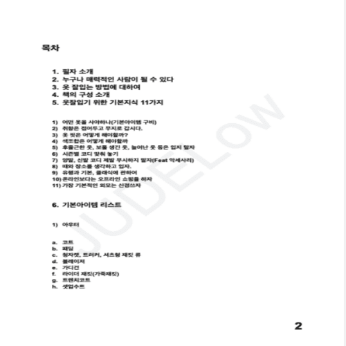 클래스 썸네일 4