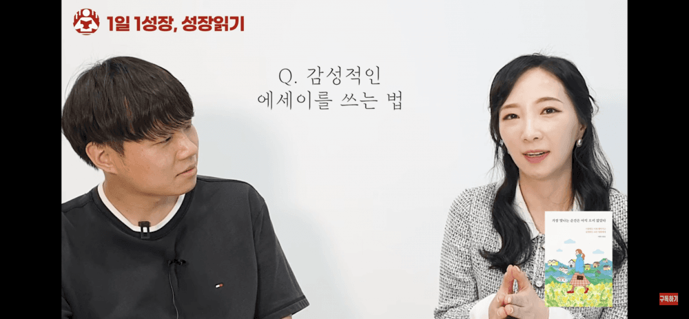 P2P 썸네일 이미지