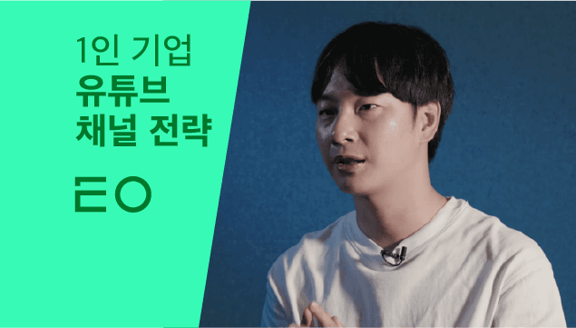 클래스 썸네일 2