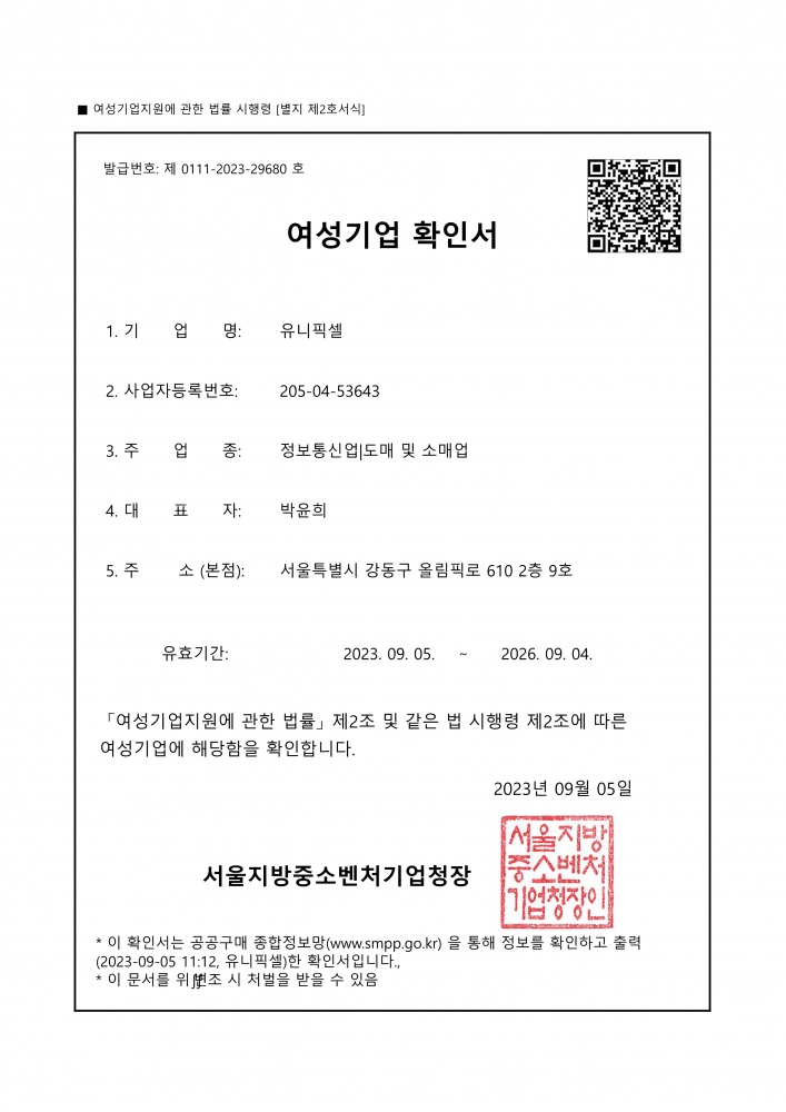 P2P 썸네일 이미지