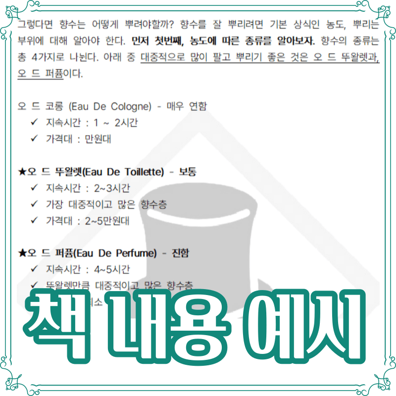 클래스 썸네일 8