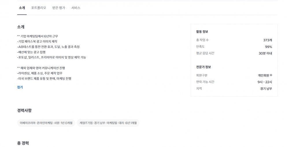 P2P 썸네일 이미지