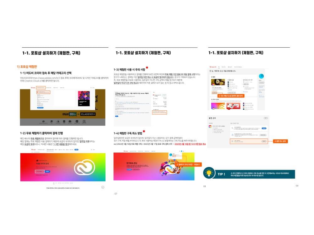 P2P 썸네일 이미지