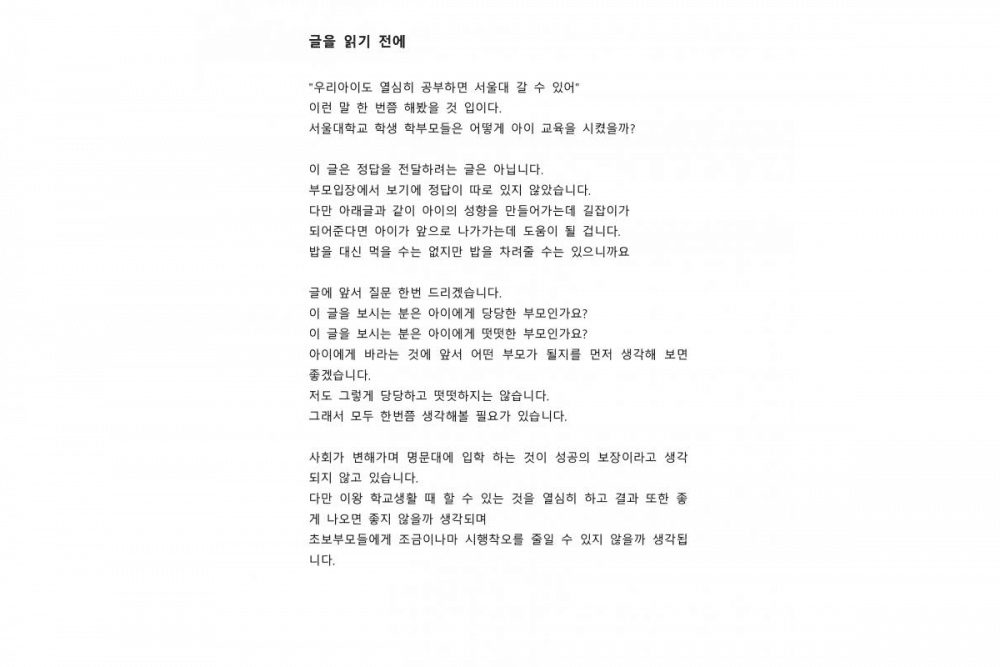 P2P 썸네일 이미지