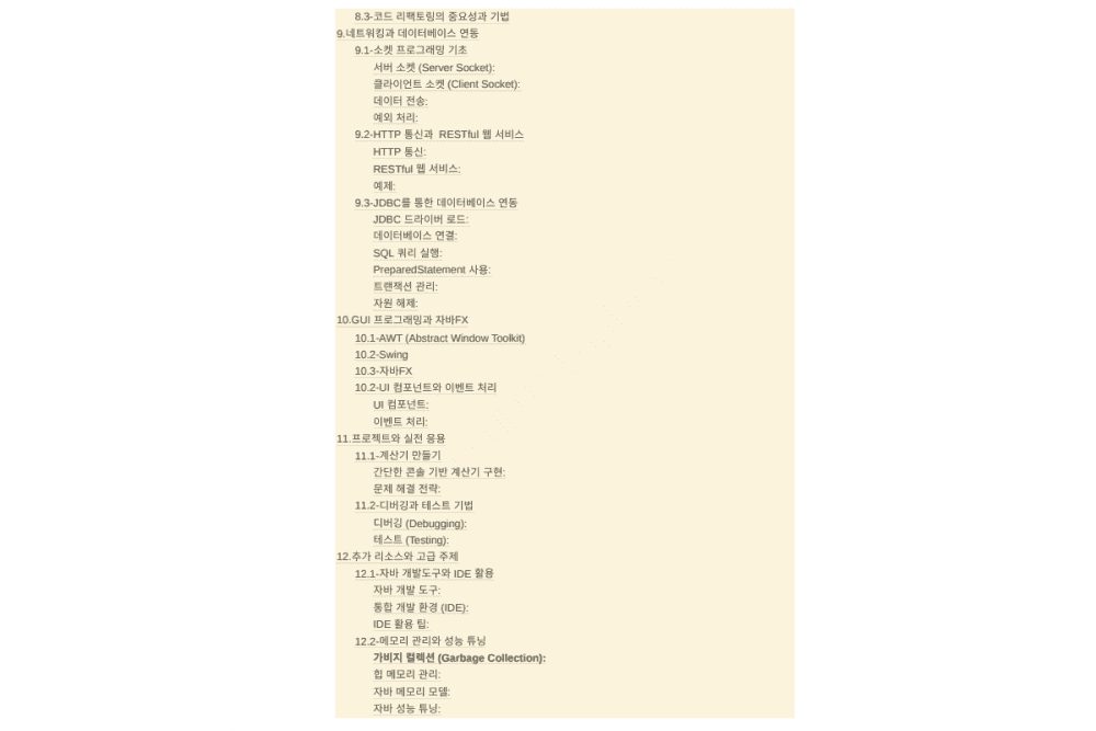 P2P 썸네일 이미지