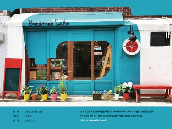 P2P 썸네일 이미지