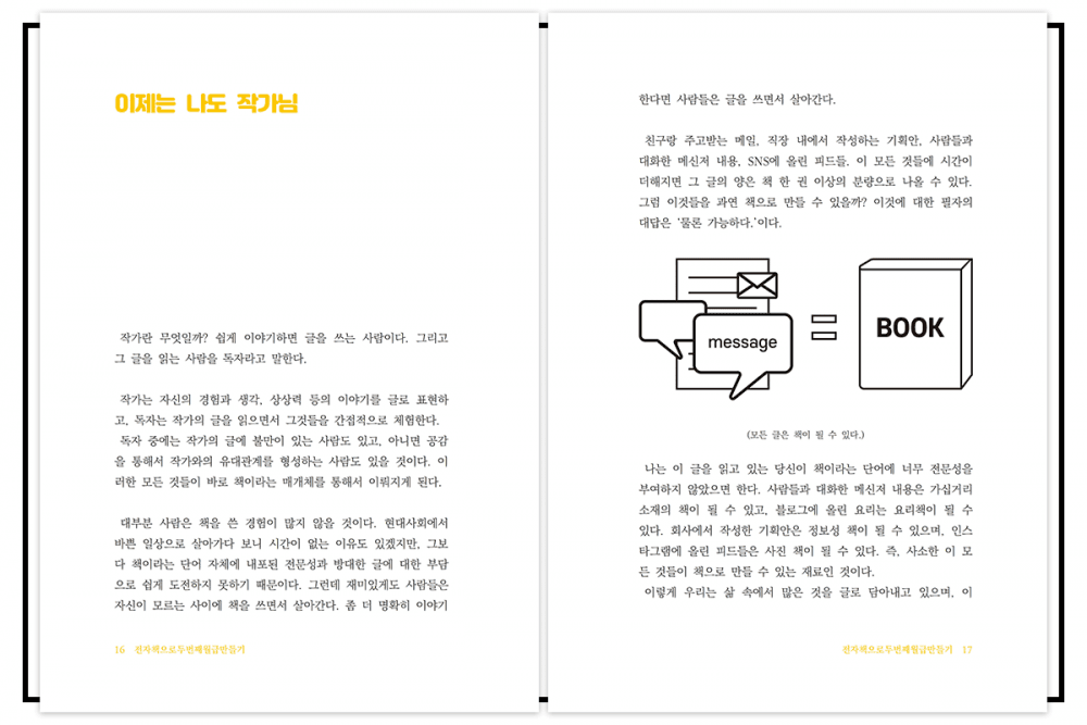 P2P 썸네일 이미지