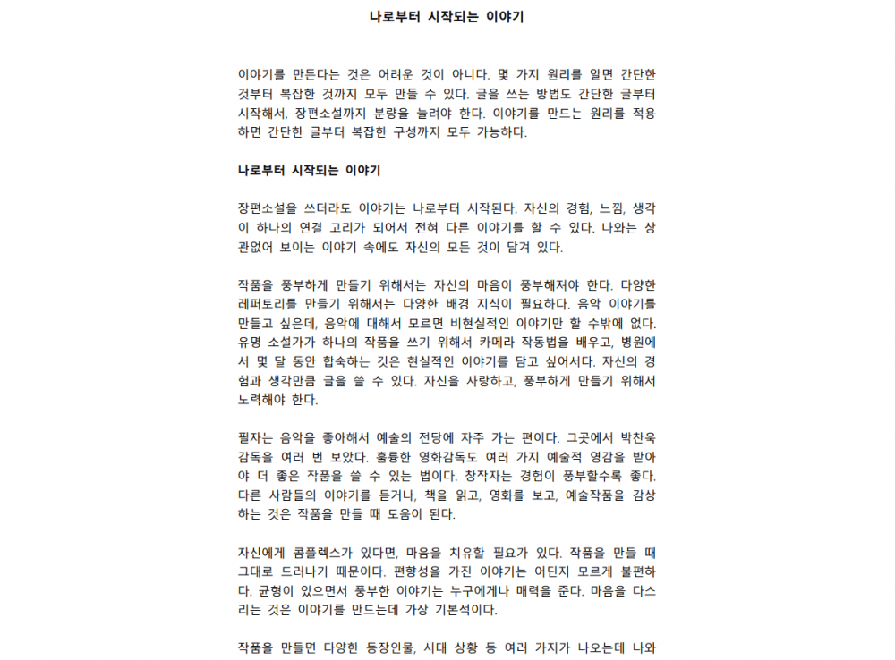 P2P 썸네일 이미지