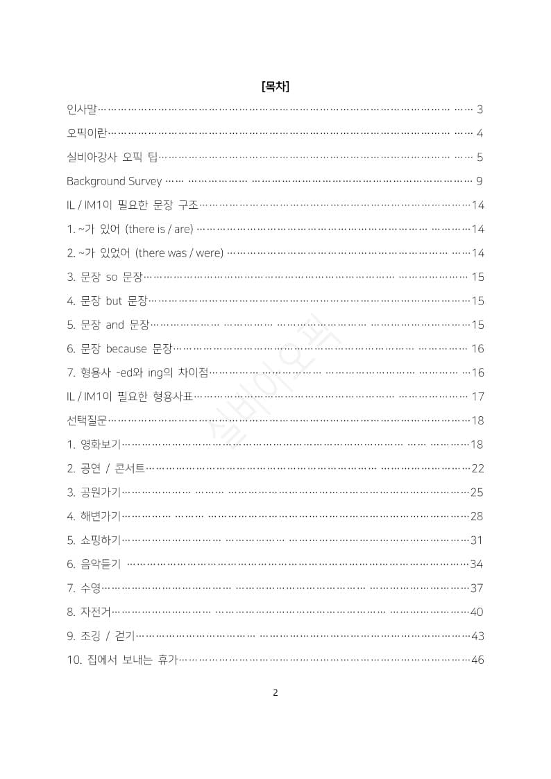 P2P 썸네일 이미지