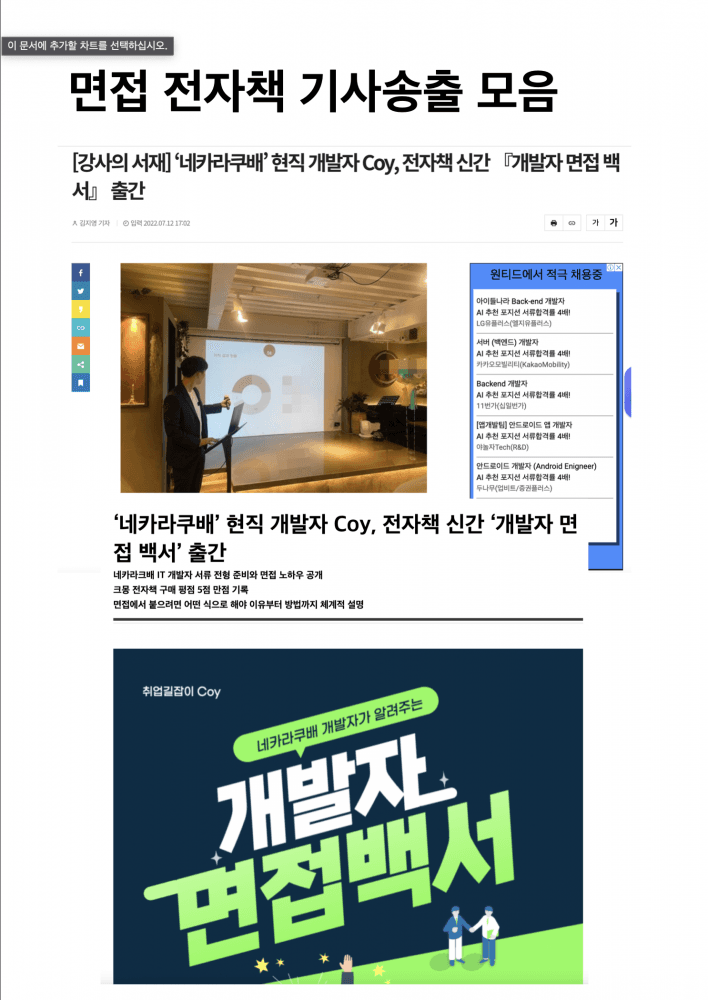 P2P 썸네일 이미지