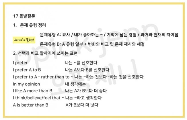 클래스 썸네일 6