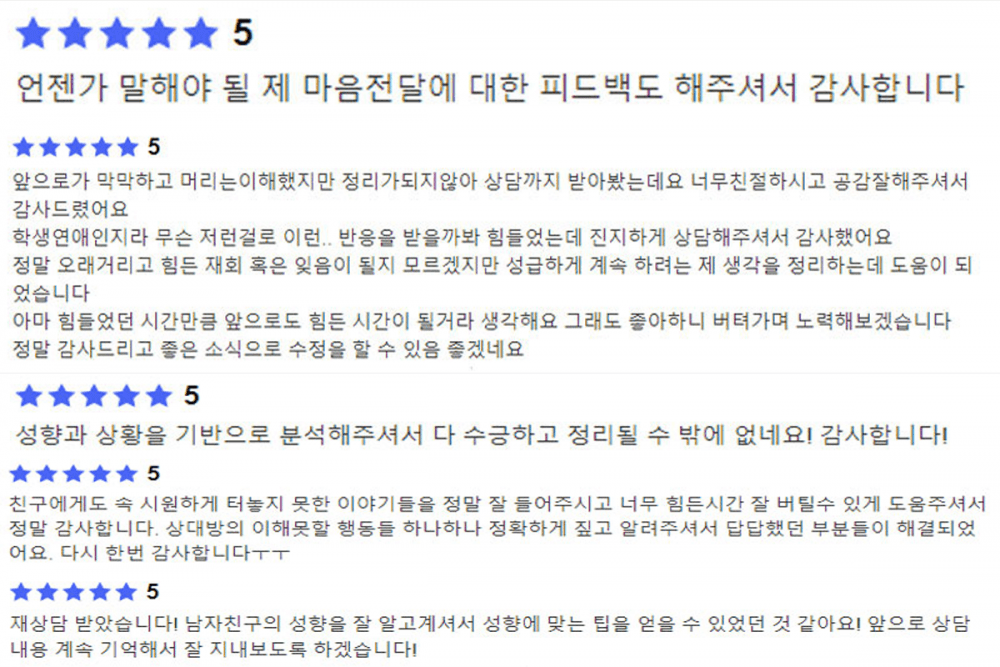 P2P 썸네일 이미지