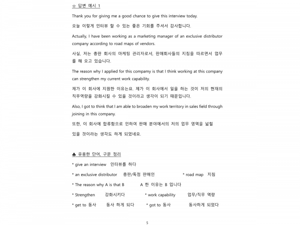 P2P 썸네일 이미지
