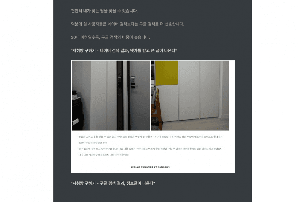 P2P 썸네일 이미지