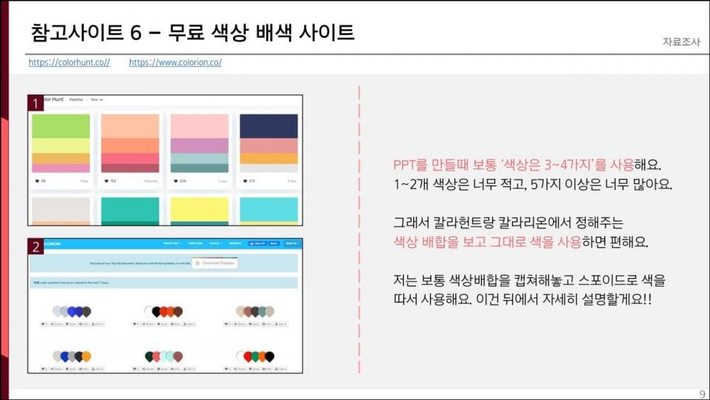 P2P 썸네일 이미지