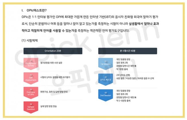 클래스 썸네일 2