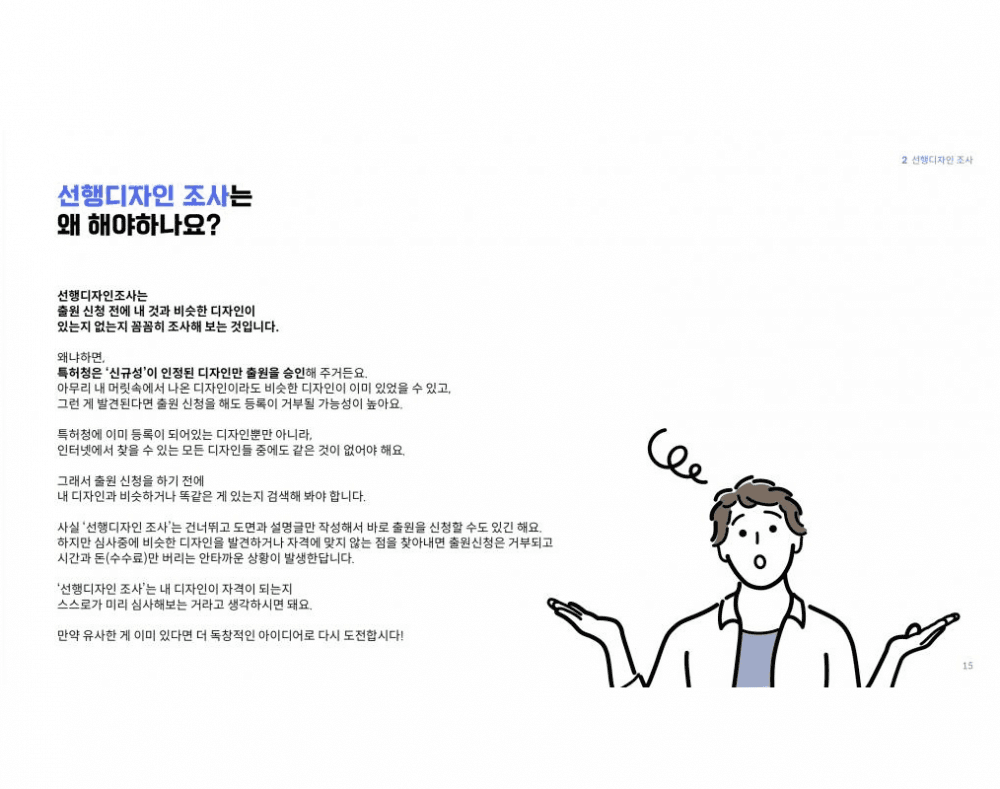 P2P 썸네일 이미지