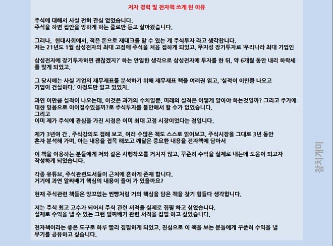 P2P 썸네일 이미지