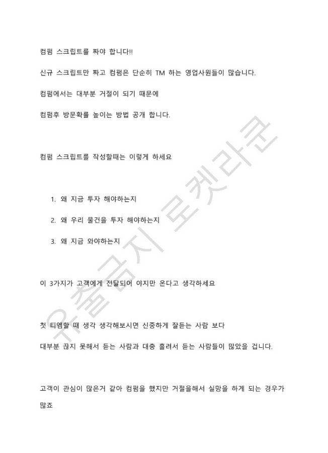 P2P 썸네일 이미지