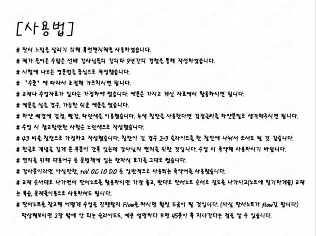 P2P 썸네일 이미지