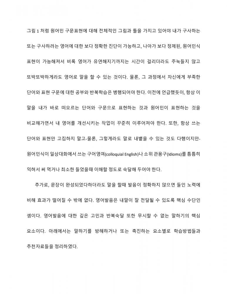 P2P 썸네일 이미지