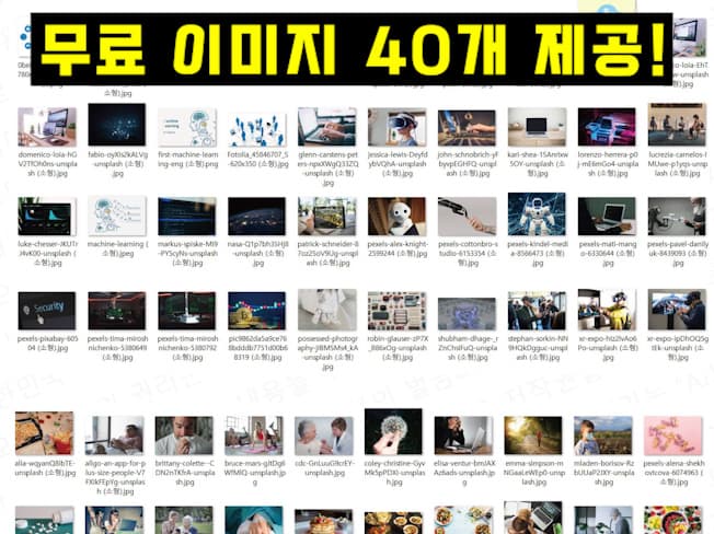 P2P 썸네일 이미지