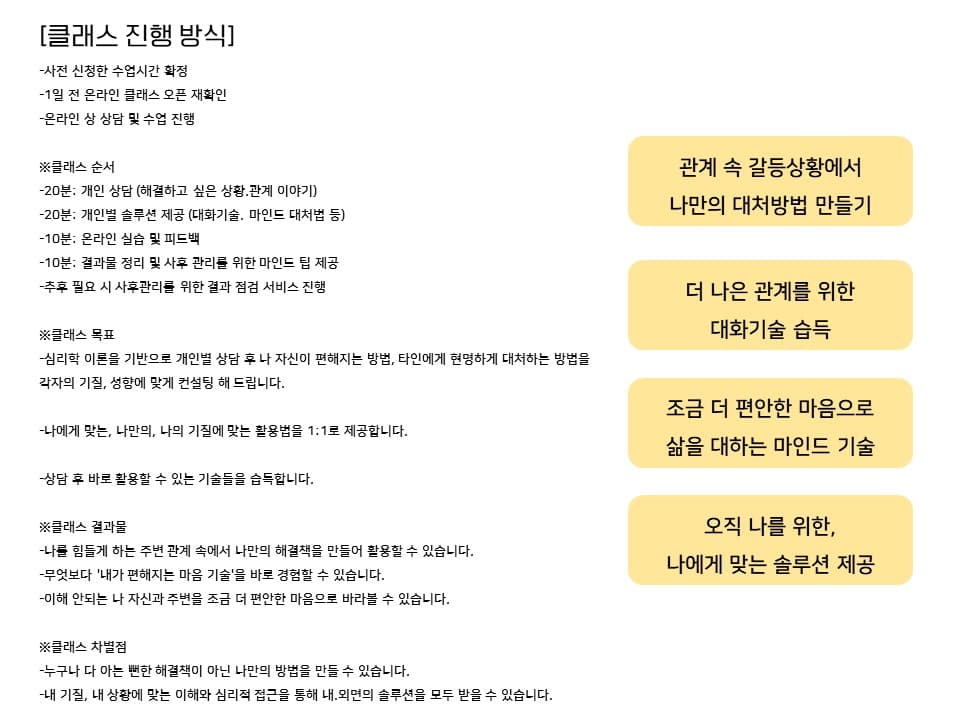 P2P 썸네일 이미지