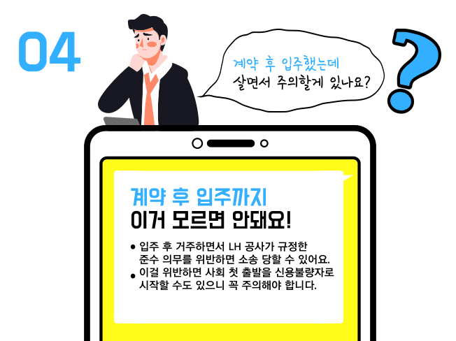 P2P 썸네일 이미지