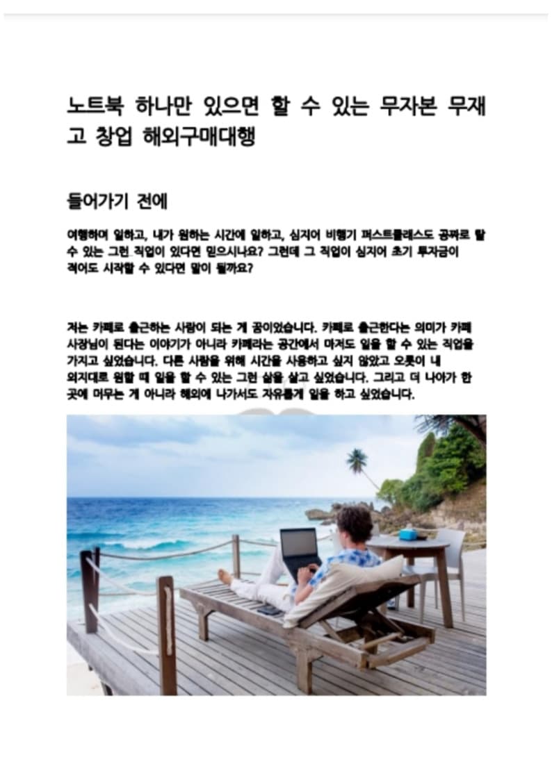 P2P 썸네일 이미지
