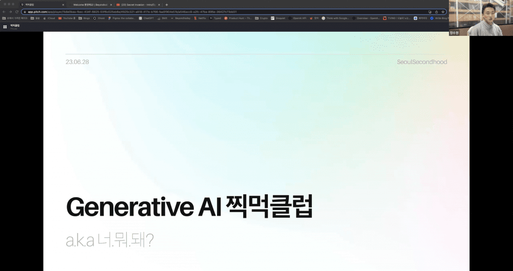 P2P 썸네일 이미지