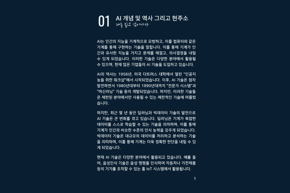 P2P 썸네일 이미지