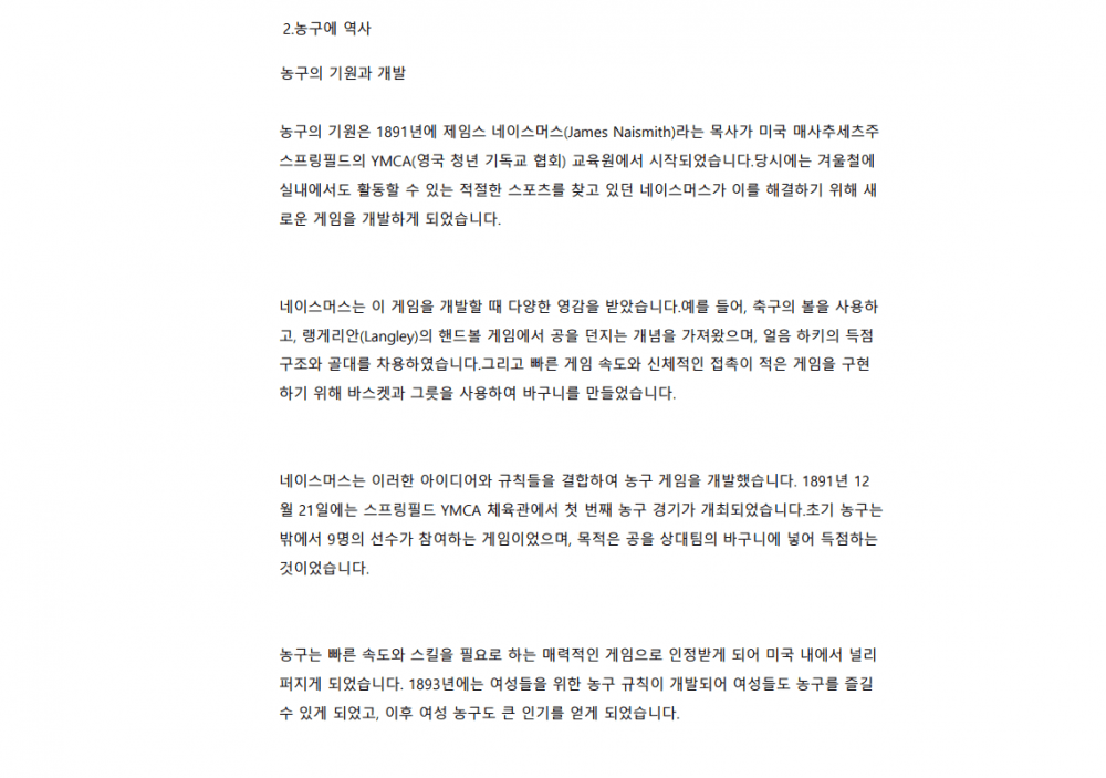 P2P 썸네일 이미지
